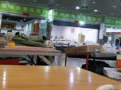 大堂-杭州冷冻食品交易市场