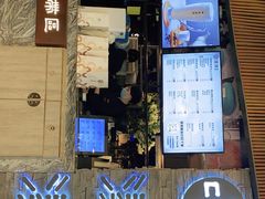 门面-湊湊火锅·茶憩(杭州湖滨银泰in77店)