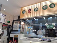 门面-紫光园·烤鸭(美术馆店)