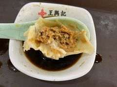 -王興記(中山路店)