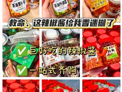 -郴州特产舜华临武鸭(郴州西站店)