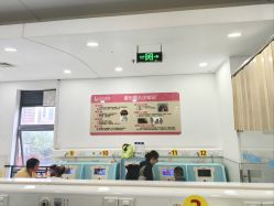 -上海市儿童医院(泸定路院区)