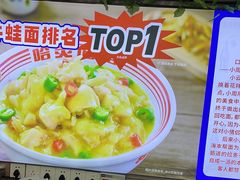 -哈灵面馆(宁波路店)