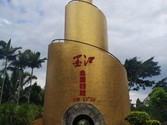 -墨江北回归线标志园