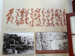 -古田会议纪念馆