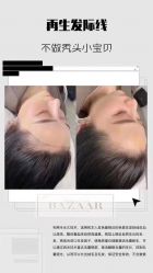 -慕拉美甲美睫皮肤管理