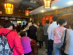 等位区-天兴居(鲜鱼口街店)