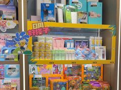 -汤姆熊欢乐世界(罗斯福店)