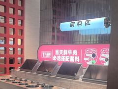 -千牛将·鲜牛肉火锅(开元路店)