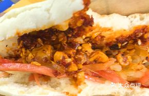 Peanut Crumbs Chili Bao