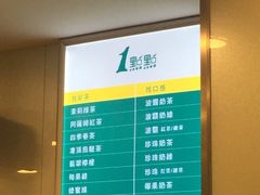 -1点点(银座和谐广场店)