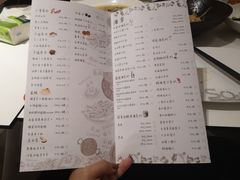 菜单-国际青年会议酒店-苏莱斯餐厅