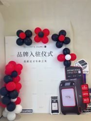 -Fundi张玉珊修身堂·indiba·BTL科技瘦身