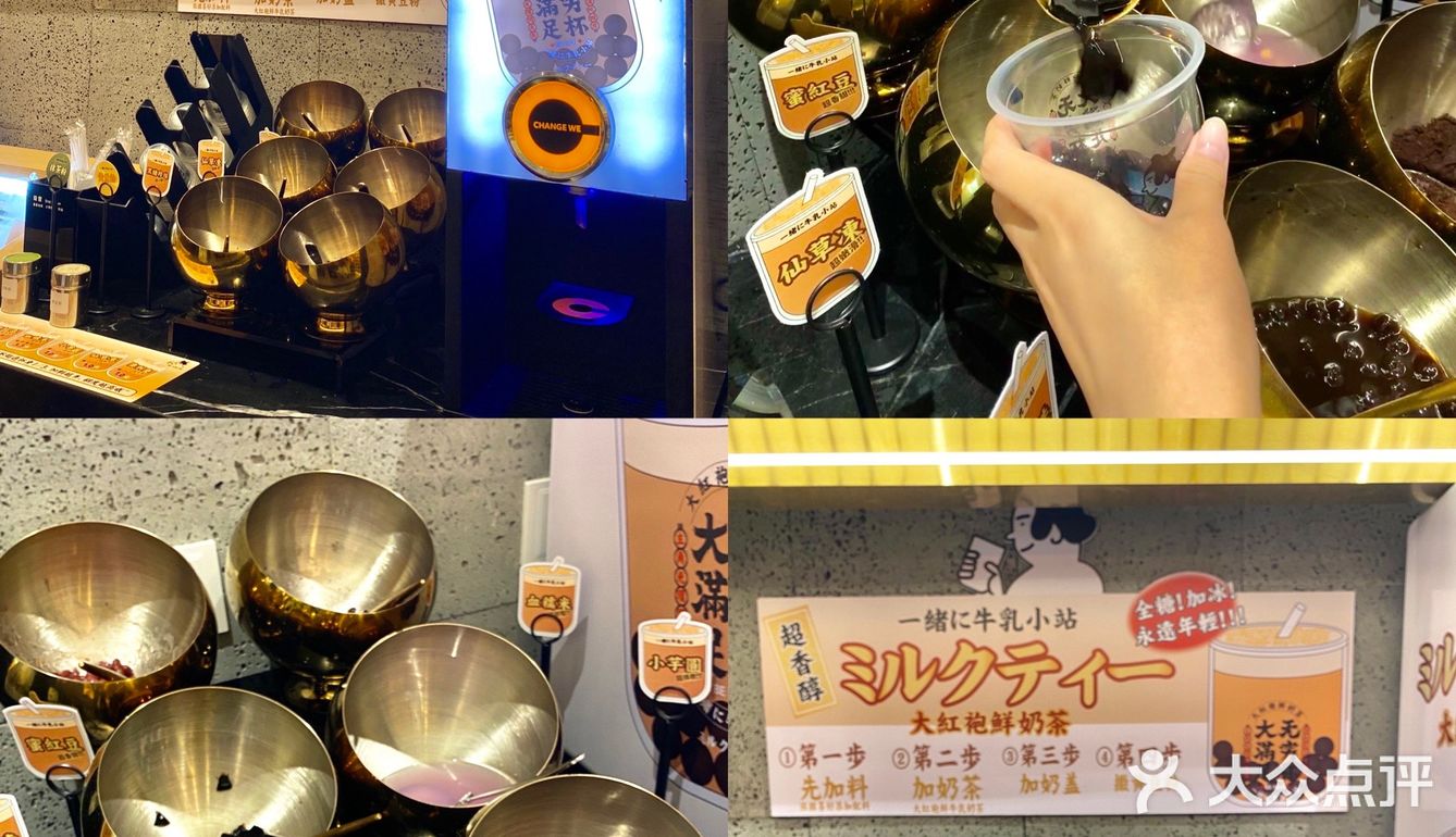 南昌探店|100+实现奶茶和牛的双重自由！