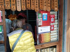 -阿吉仔(大元路店)