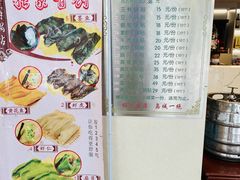 -今鲜源大酒店·中华餐饮名店(新湛路店)
