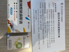 -苏州大学理想眼科医院
