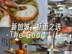 -白蘭閣街蝦麵
