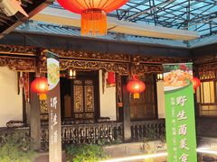 -蔼若春.传承云南菜(金碧公园店)