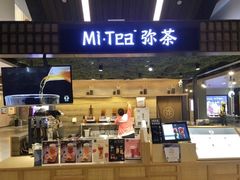 门面-Mi·Tea弥茶(三里屯店)