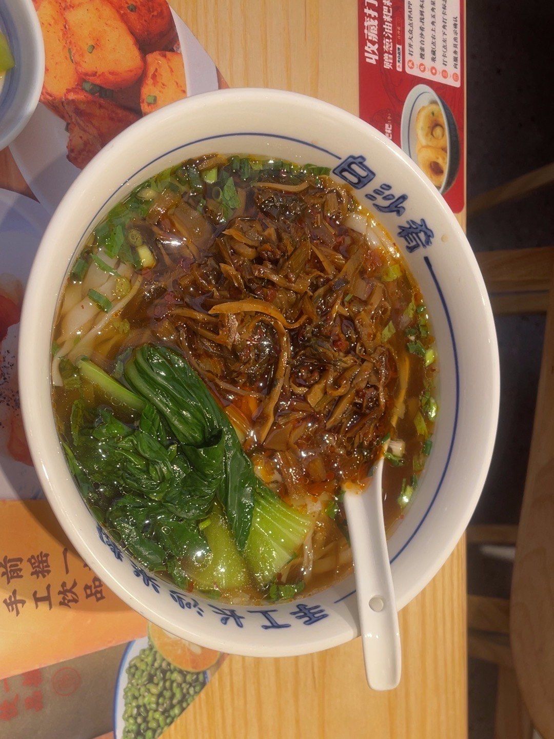 味道很好,店面环境很干净