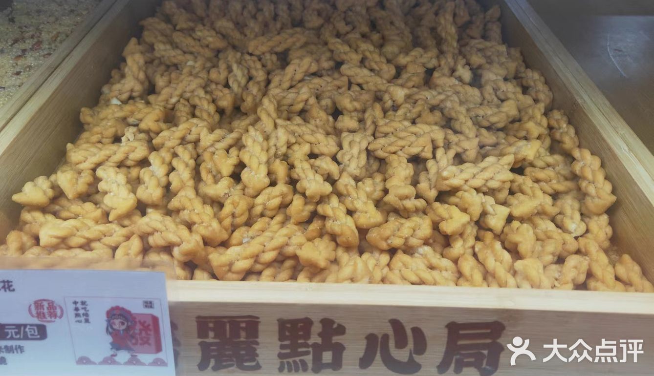甜点冲冲冲