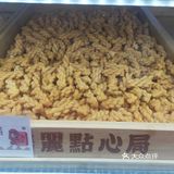 甜点冲冲冲