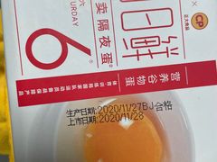 -盒马鲜生(红莲店)