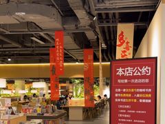 -魔方城市书房(中街益田店)