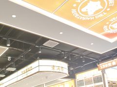 -素满香·全民食养自助(长宁龙之梦店)