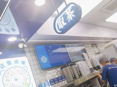 -煲珠公·老红糖珍珠奶茶(长宁龙之梦店)