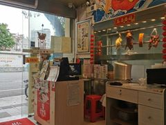 门面-八珍餐厅(广大路店)