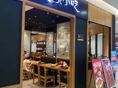 -皇城坝小吃(科华成都王府井购物中心店)