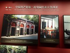 -中共一大纪念馆