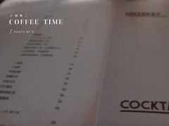 菜单-Nirvana Cafe&Bar(北仓文创街区店)