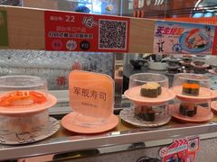 -争鲜回转寿司(太阳宫凯德PLUS店)