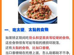 -茂菊口腔连锁(浦东南路店)