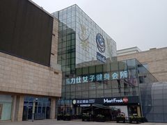 -乐海城市广场(同安店)