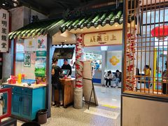-龍堂蟹黄小笼包(万家丽店)