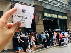 -华嫂冰室(尖沙咀店)