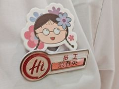 -海底捞火锅(天通苑华联店)