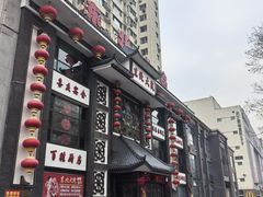 -东北大院·东北菜(三台子店)