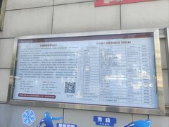 -石景山区图书馆(八角南路)