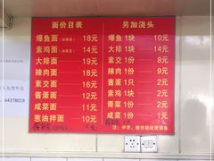 -小桃园餐厅