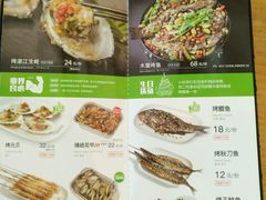-木屋烧烤(白石洲店)