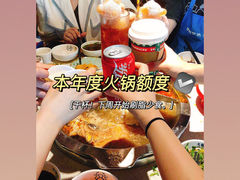 -大龙燚火锅(天钥桥路店)