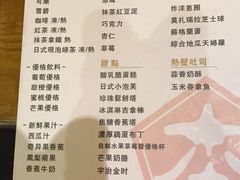 菜单-堂本家洋食别馆·炸猪排(中心城店)