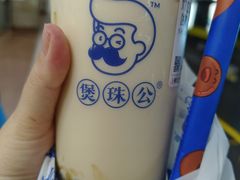 -煲珠公·老红糖珍珠奶茶(长宁龙之梦店)