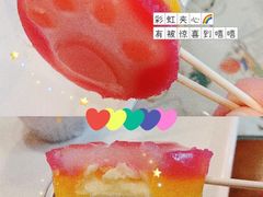 jiojio小猫爪-元氏钵仔糕(北京路店)
