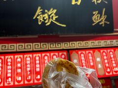 -油旋张(大观园店)
